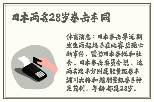 羞羞动漫登录入口窗口尾巴